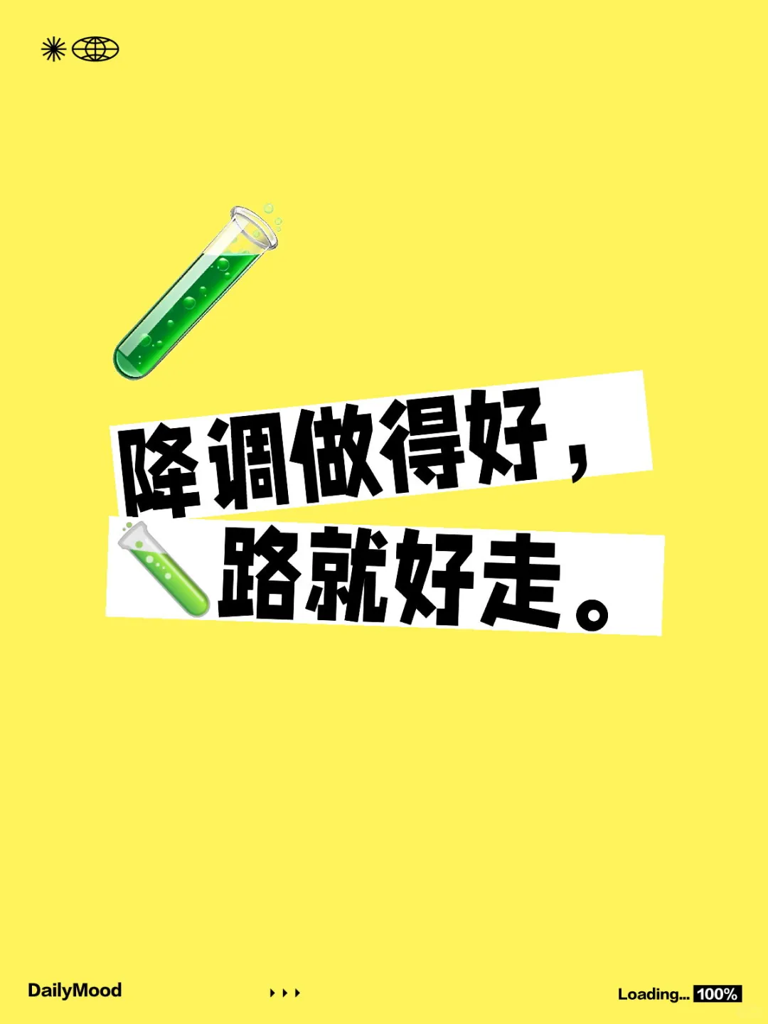 降调做得好，🧪路就好走。,正规试管代生助孕机构_供卵捐卵试管代孕