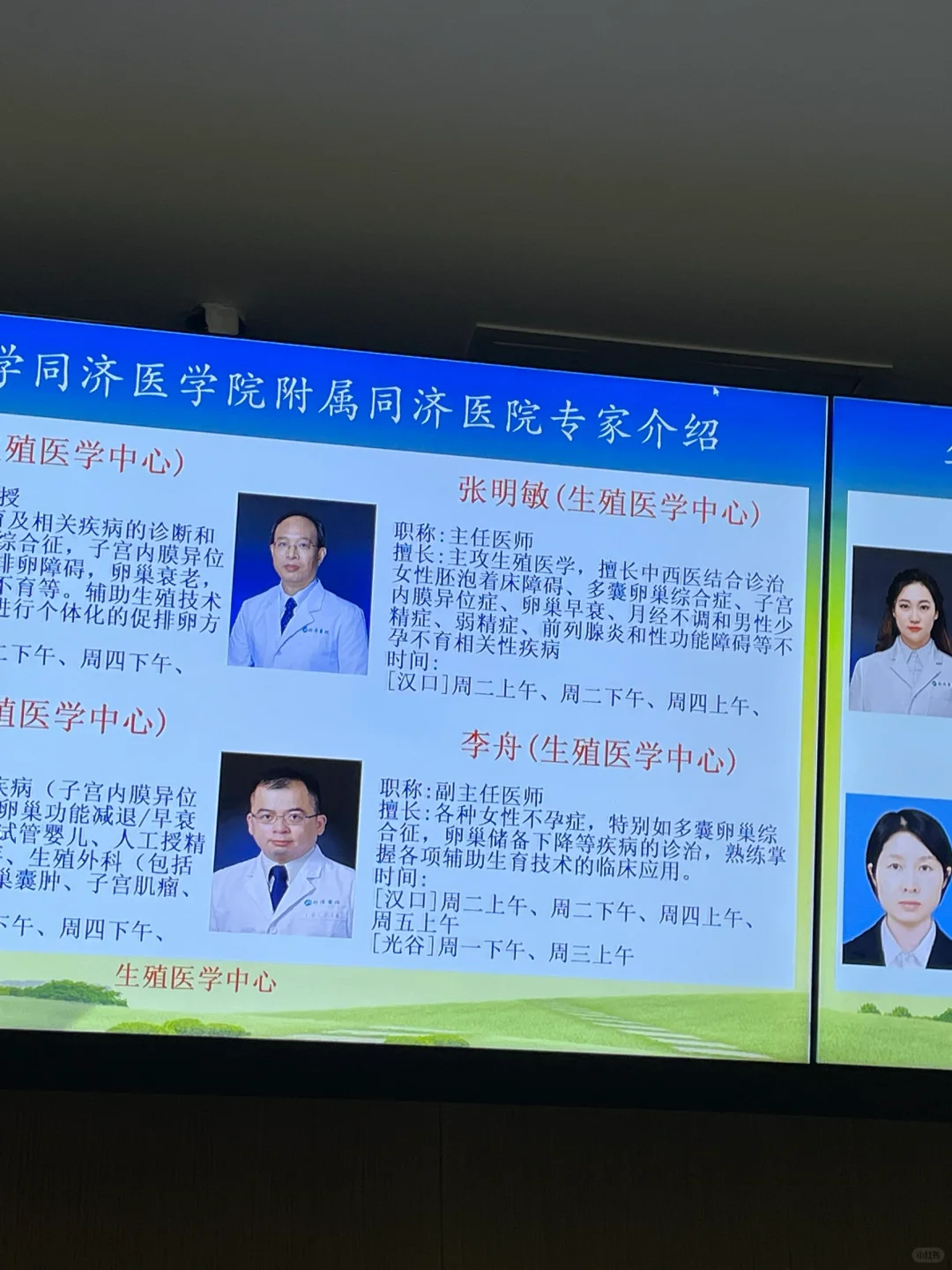 记录一下第一次多囊促排！！哈哈哈哈！放轻松！,国内有包生儿子的医院吗&供卵试管代孕费用