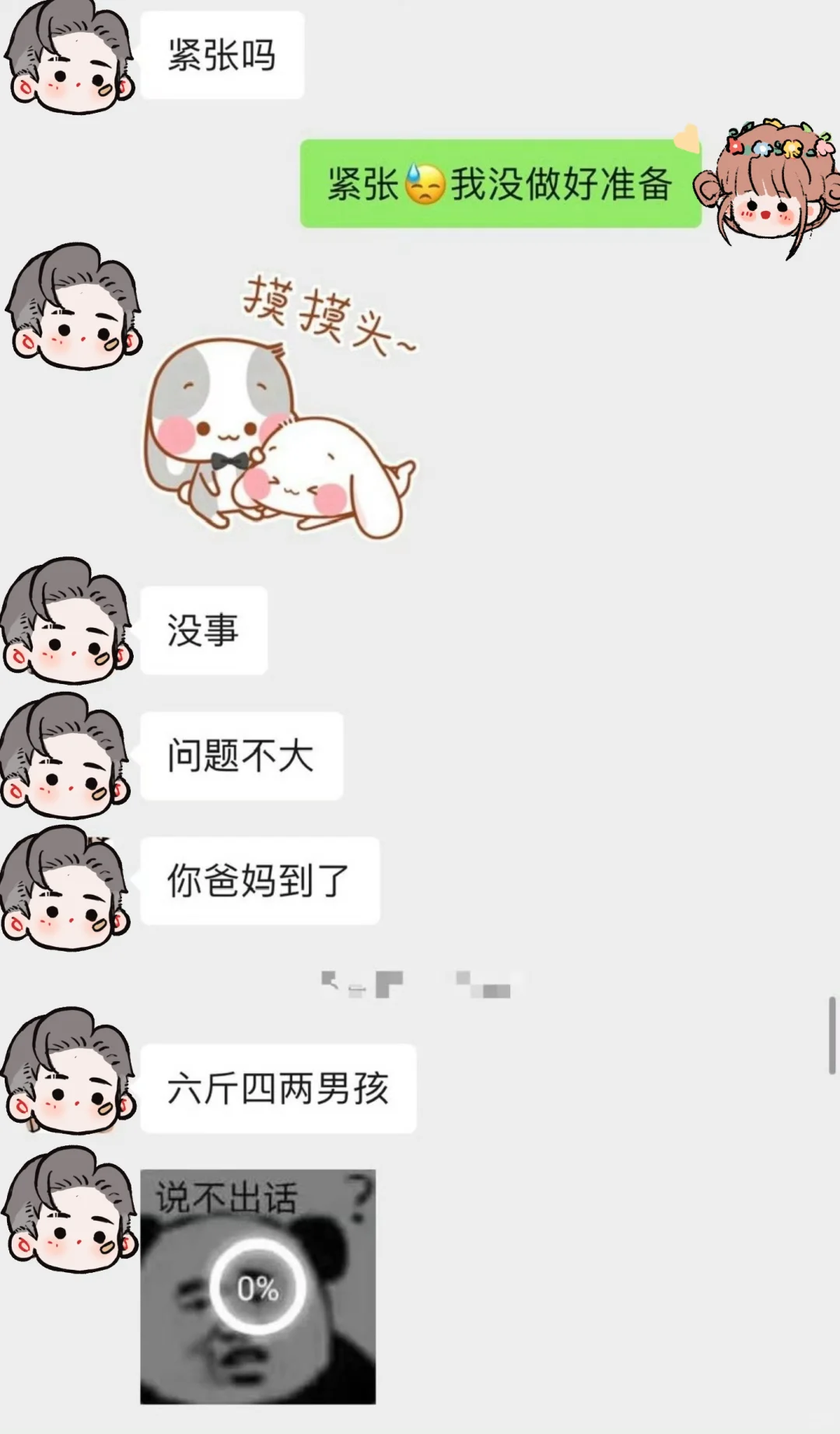 半开盲盒——闺女变儿子（娱乐向）,试管代孕医保报销，代孕公司哪家比